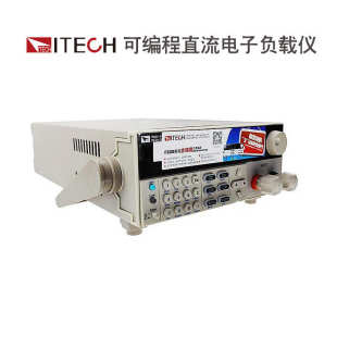IT8513B电子负载 IT8512C 艾德克斯电子负载仪IT8510 IT8511