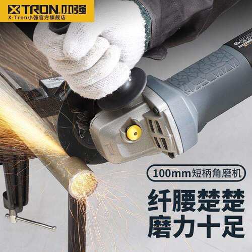 小强角磨机多功能切割机家用手砂轮打磨机磨光机抛光机电磨机2881