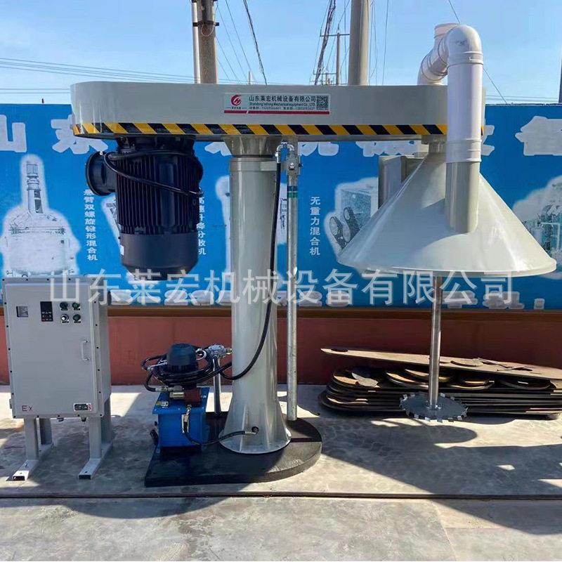 厂家直供分散机防爆液压分散机涂料油漆分散机速搅拌分散机