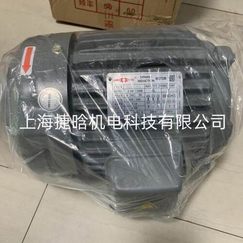 SAN YOU电机 SUH20LHJ 2HP-4/1.5KW 3-PHASE INDUCTION MOTOR
