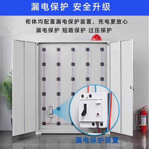 电动工具充电柜工地手电钻电扳手存放柜对讲机手机集中寄存充电箱