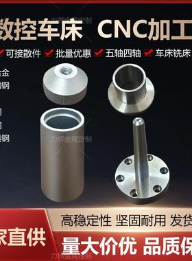 五金配件数控车床走心机车铣覆合CNC机械精密加工自动化来图定制