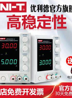 优利德数显可调直流稳压电源0-32V/6A笔记本手机维修开 关线 线性