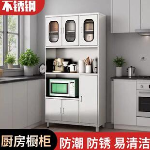 不锈钢厨房整体橱柜一体靠墙收纳柜家用碗盘柜餐柜饭厅餐柜多功能