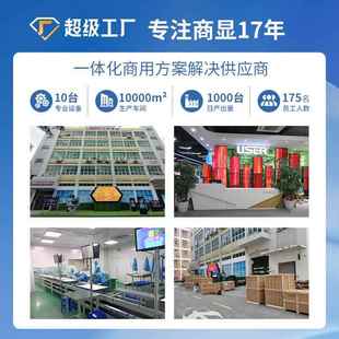 高清内立式 广落地机一体机室282广告商用视告频查询显示屏壁挂广