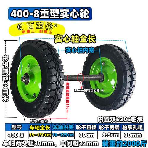 16寸重型橡胶轮 400-8实心轮 加粗30mm轴 耐磨损工业脚轮 双轮载