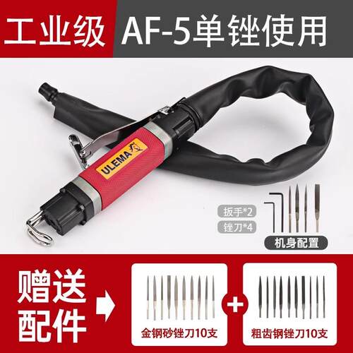 高档ULEA刀锯气动锉强力气往覆工具磨刀M气锉风锯两用修边切割打