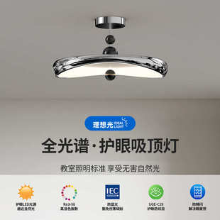卧室吸顶灯2024高级感电镀主卧灯护眼儿童房间灯具法式 书房吸顶灯