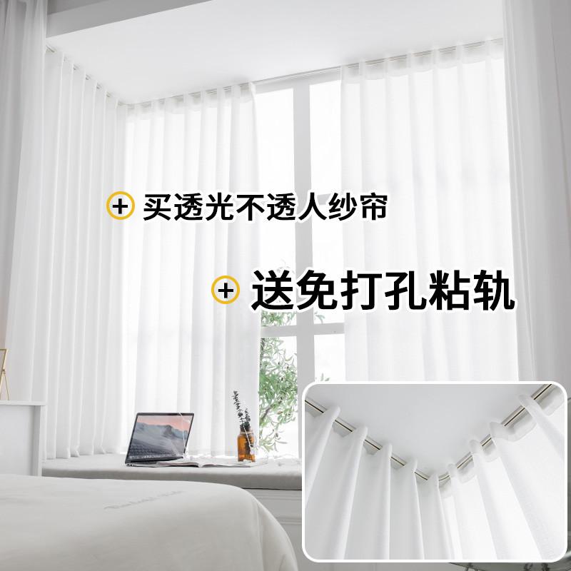 透光不透人纱帘窗帘简约现代风格多种尺寸选择