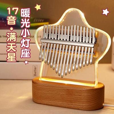 正品水2晶透明拇指琴女卡林巴学初者17音全音1音手指钢琴学生乐器