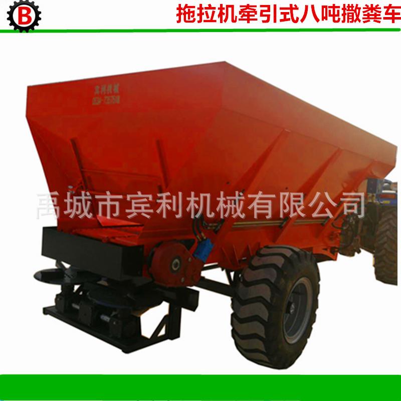 大型扬粪车厂家供应八吨新款液压牵引式农机肥粪肥撒粪车撒粪机