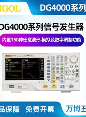 普源DG4102/4062函数任意波形信号源DG4162/4202信号发生器