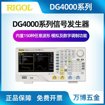 普源DG4102/4062函数任意波形信号源DG4162/4202信号发生器