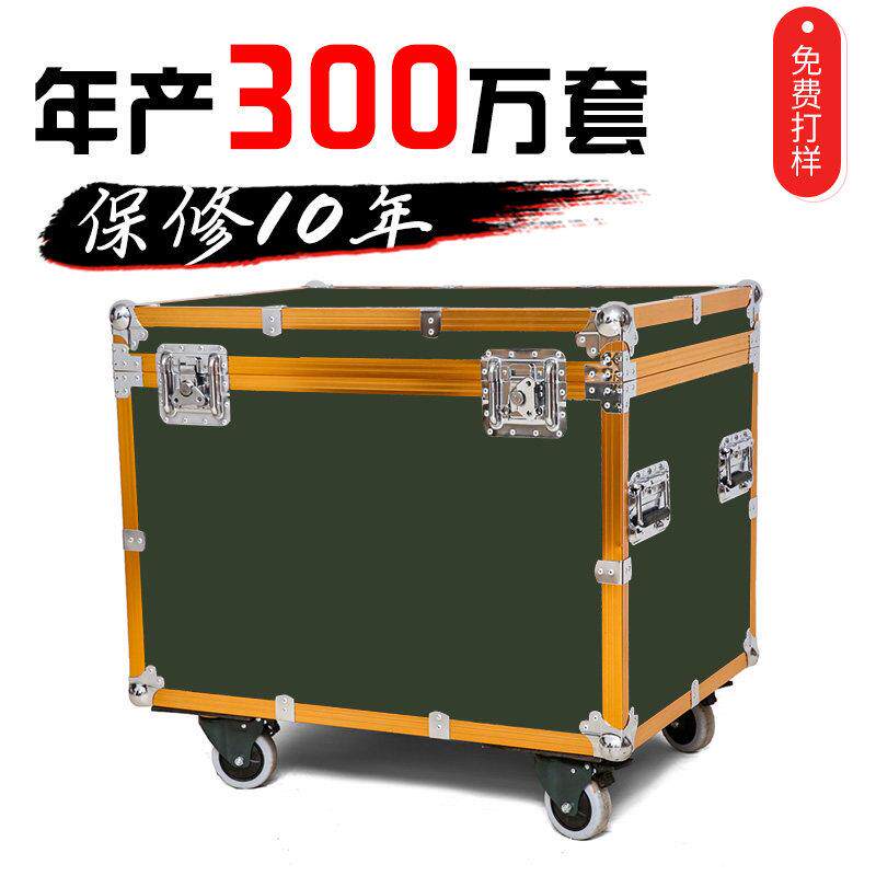 定制航空箱铝合金箱子定做仪器箱设备箱工具箱音响道具舞台运输箱