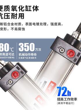 亚德客型sc气动标准大推力气缸sc32/40/50/63/80/100/125/160/200