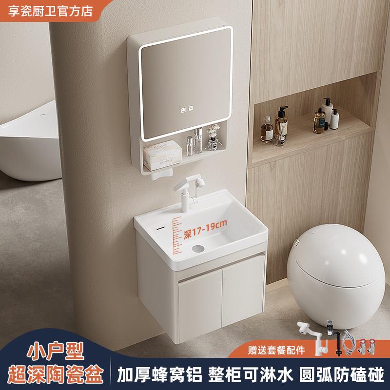 小户型圆弧奶油浴室柜加深洗手盆蜂窝铝洗脸盆柜组合化妆室洗漱台