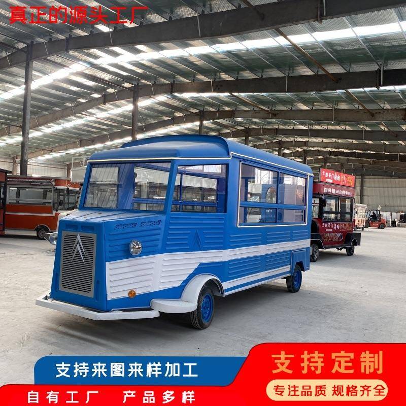 异形网红雪铁龙餐车景区商用移动美食小吃车咖啡奶茶车酒吧车