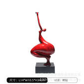 创意举球样板间装 红色电视柜抽象少女 饰品简约雕塑瑜伽新摆件中式