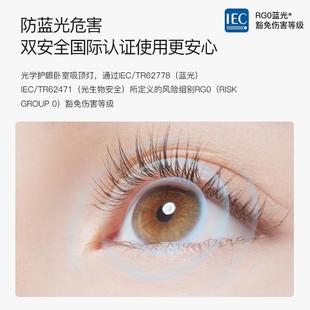 方形护眼灯北欧家用简约现代卧室房间 全光谱吸顶灯客厅灯2025新款