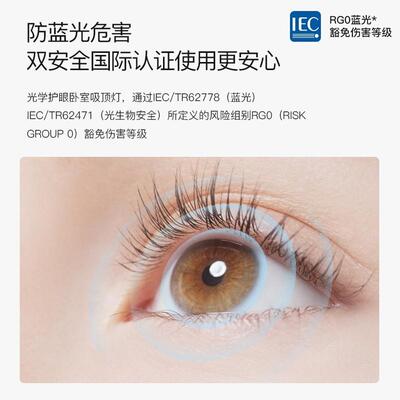 全光形谱壳吸LMS097顶灯简约现代创意艺术设感l贝e计d房间灯时尚