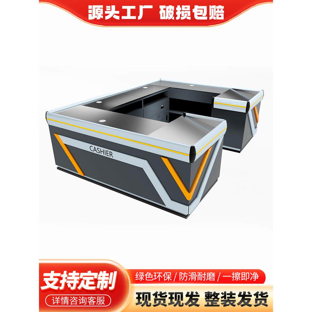 超市新款收银台工业风橙色V转角不锈钢金属商店高档收钱桌收款柜