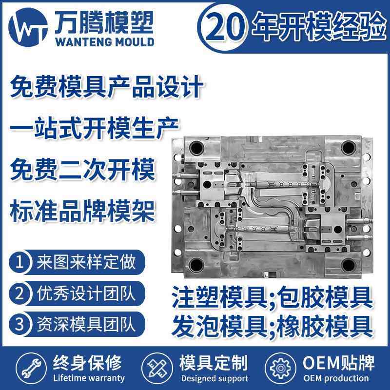 硅胶开模定/制硅胶制品加工塑胶模具注塑硅橡胶件来图来样