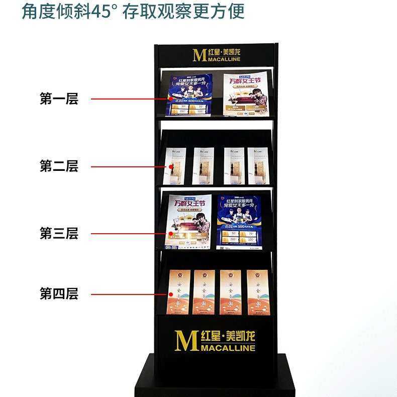 落地海报资料展示架合同五证展示牌报刊落地收纳海报架立式展架