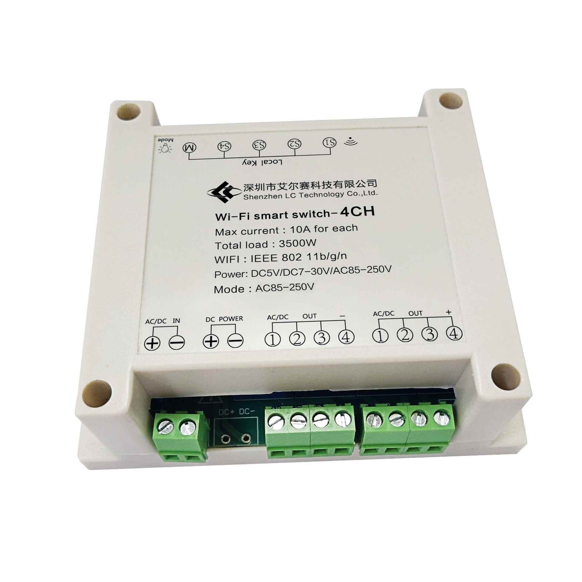 手机app控制智能开关4路 点动远程继电器 四路wifi模块 220v+外壳