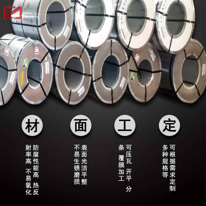 钢酒电器关柜用镀铝锌板 D攀X5开D+Z DC52D钢+Z覆膜镀铝锌钢板