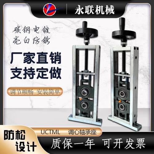 滑块轴承座调节支架双轴承座uct204 205 206 207 203 208调心轴承