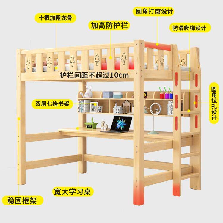 源头实木高架床上单层上床下桌能交错双层多功上床下桌合床儿童带