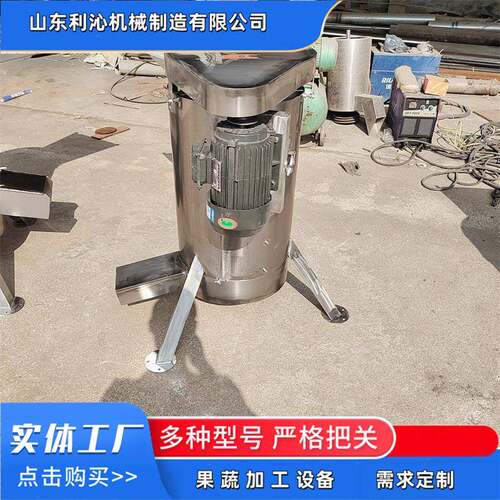 不锈钢酸枣去核机油甘果青橄榄粉碎去核设备商用水果脱核机
