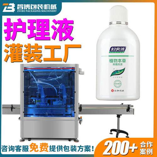 定制八头液体速灌装机生产线全自动护理液培养液装灌装机设备