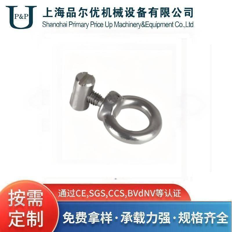 不锈钢滑轨轨道吊环