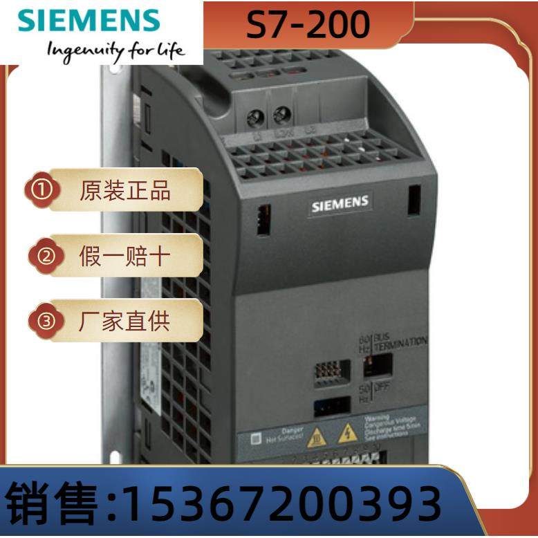 G120X原装 6SL 220 6SL220-2YE42/44/46/48/50/52/54-0/UP/AP/0议