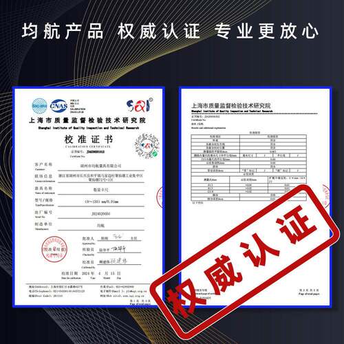 JH2305系列金属精度电子数显游标卡尺 IP54防尘防水数显卡尺
