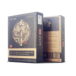 正品 东颐百康贴 大内膏手黑膏20贴/盒 皮肤外用 抑菌乳膏