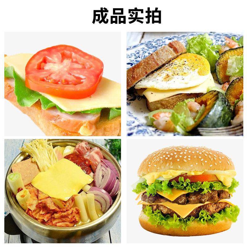新货安佳芝士片84片商用橙黄色切片1040g干酪奶酪烘焙汉堡三明治