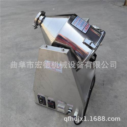 微型化工粉末搅拌机小型料不锈钢304材质混料机实验室拌料机