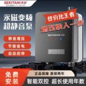 关谷自来水增压泵全自动家用静音变频恒压自吸不锈钢热水器加压泵