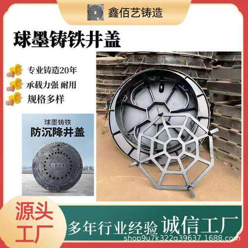 800*900防沉降五防井盖 市政道路下水道排污水井盖防坠落防盗功能