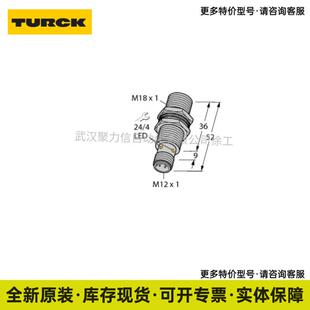 H1141 现货 NI10 Y1X 电感式 传感器 Y1X图尔克TURCK M18 G18
