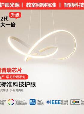 中山护眼全光谱大气客厅灯led吊灯现简约创意主卧室书房餐厅灯