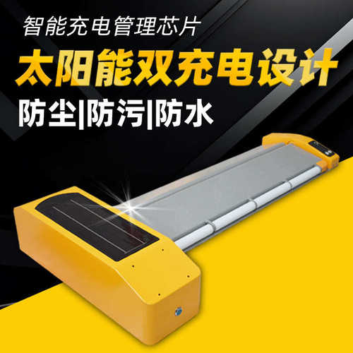 智能地锁车位锁太阳能平板车位锁路边停车收费感应遥控车位锁地锁
