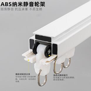 现代简约铝合金轨道阳台飘窗弯轨单双轨L型U型轨静音窗帘轨道滑轨
