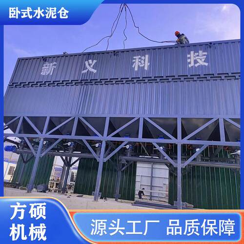 卧式水泥仓施工用免基础水泥50 80 100t方型水泥仓散装粉料仓