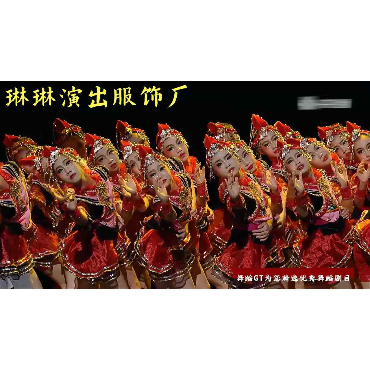 正品新款族壮苗族彝族畲少男族女儿童演出服