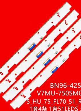 UE75MU7009UN75MU8000F灯条S_HU_75_FL70_51_REV1.0BN96-42588A