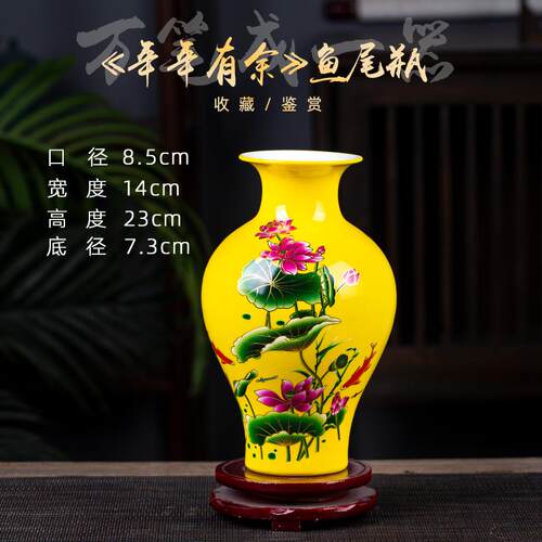 高档景德瓷器花水晶瓶釉工艺礼品摆饰厅桌面摆件家居饰品客装饰酒