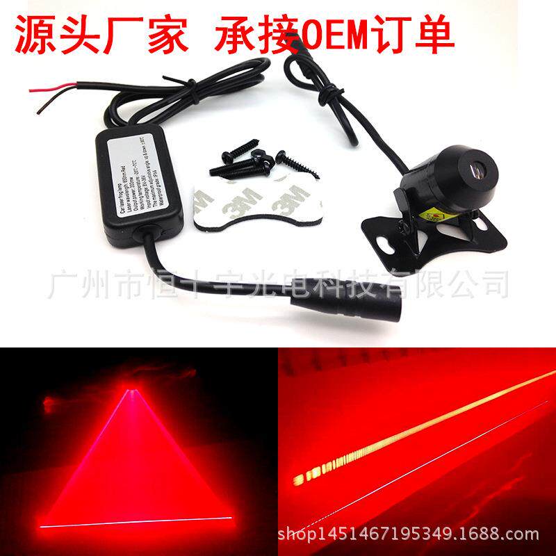 一字直线激光雾灯尾灯摩托车汽车改装配件装饰防追尾警示灯